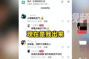 新利18苹果app截图3